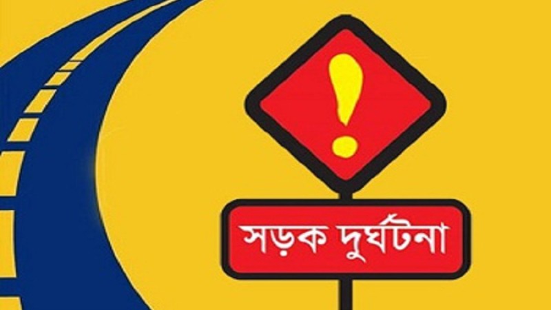 বাসের ধাক্কায় কু‌মিল্লায় অটোরিকশার দুই যাত্রী নিহত