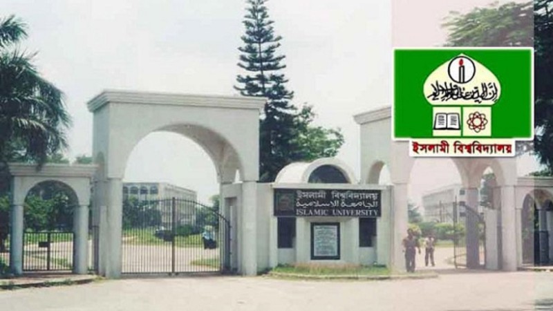 ঘূর্ণিঝড় সিত্রাং : মঙ্গলবার ইবির ক্লাস-পরীক্ষা বন্ধ ঘোষণা