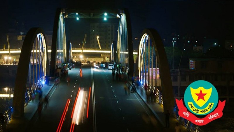 বঙ্গবন্ধু ম্যারাথন-২০২১ উপলক্ষে ডিএমপির নির্দেশনা