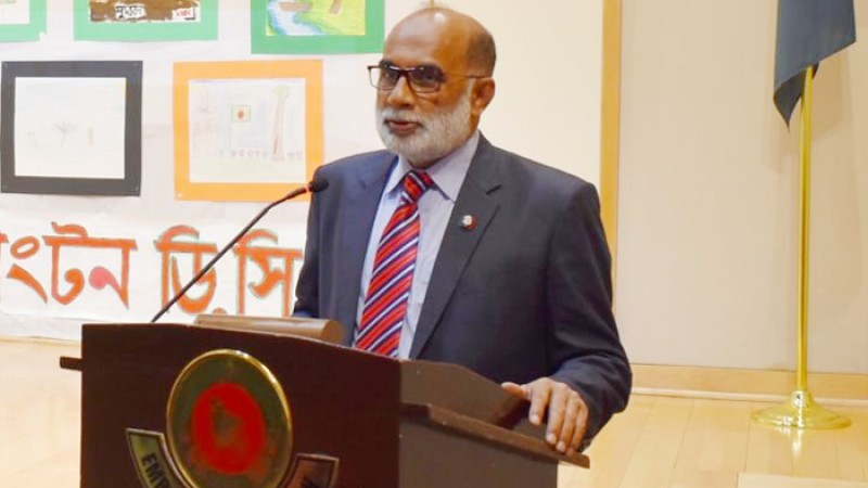 বঙ্গবন্ধু একটি অবিনাশী সত্তা: মৎস্য ও প্রাণিসম্পদ মন্ত্রী