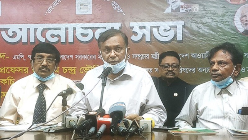 বিএনপি ভারতবিরোধী রাজনীতি করে, তাদের ইফতারেও যায়: তথ্যমন্ত্রী