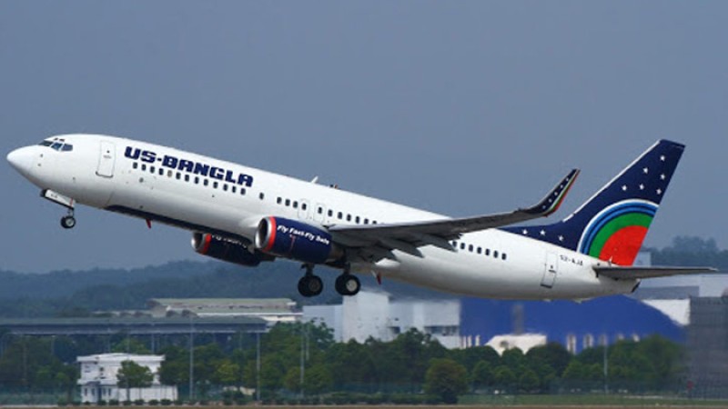 এসএসসি পাসে চাকরির সুযোগ ইউএস-বাংলায়