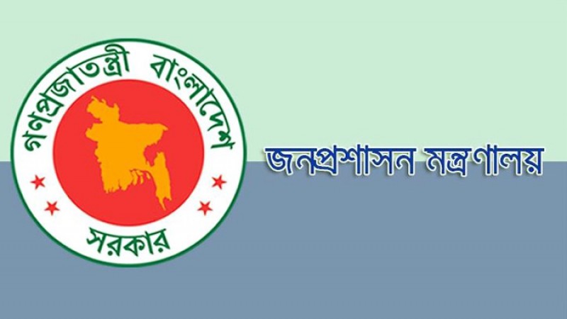 সরকারি চাকরিতে প্রবেশের বয়স বাড়তে পারে ২১ মাস