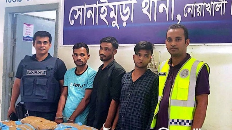 নোয়াখালীতে ৩ লাখ টাকার গাঁজাসহ গ্রেফতার ৩