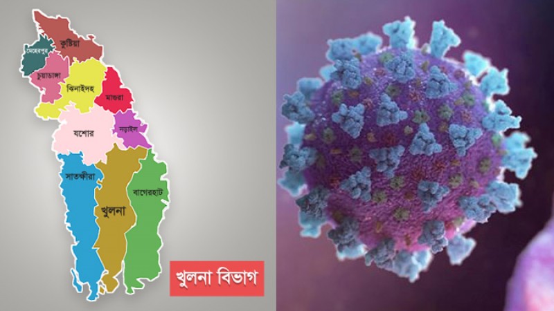খুলনা বিভাগে করোনায় আরও ১৪ জনের মৃত্যু