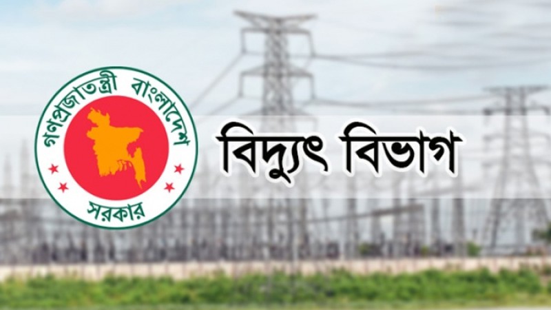 দেশে সর্বোচ্চ বিদ্যুৎ উৎপাদনের রেকর্ড