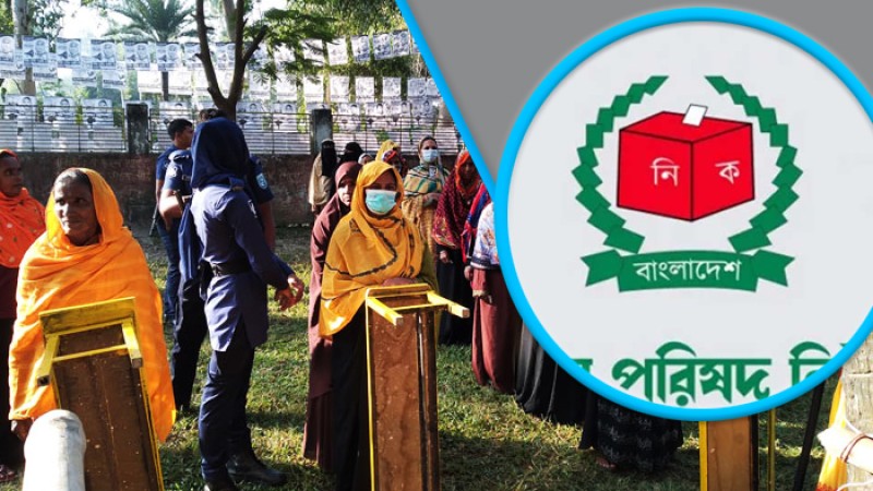 অষ্টম ও শেষ ধাপের ইউপি নির্বাচনের ভোটগ্রহণ চলছে