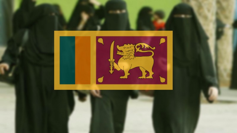 শ্রীলঙ্কায় নিষিদ্ধ হচ্ছে বোরকা