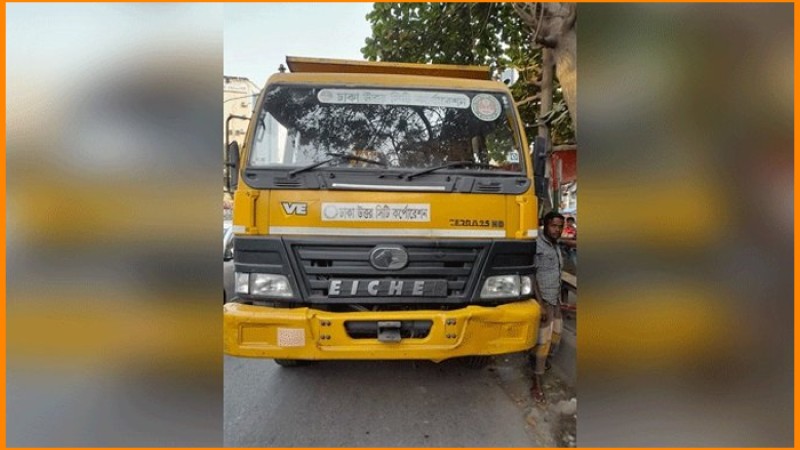 জ্বালানি সাশ্রয়ে শুক্রবার বন্ধ থাকবে ডিএনসিসির যানবাহন