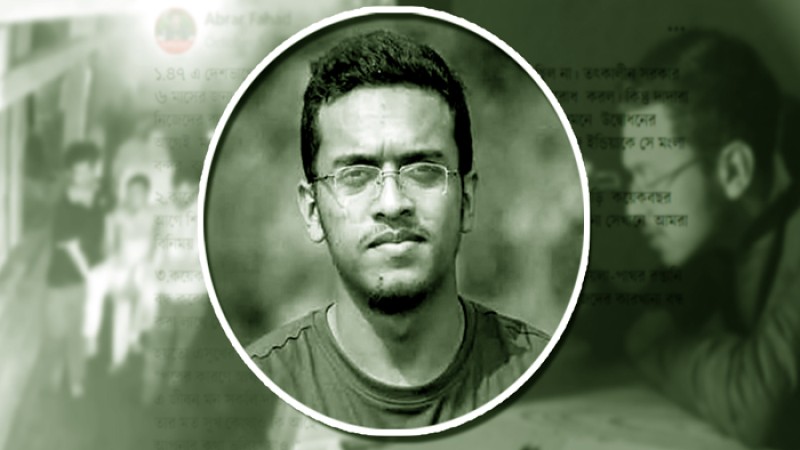 আবরার হত্যা: ২০ আসামির ডেথ রেফারেন্স হাইকোর্টে