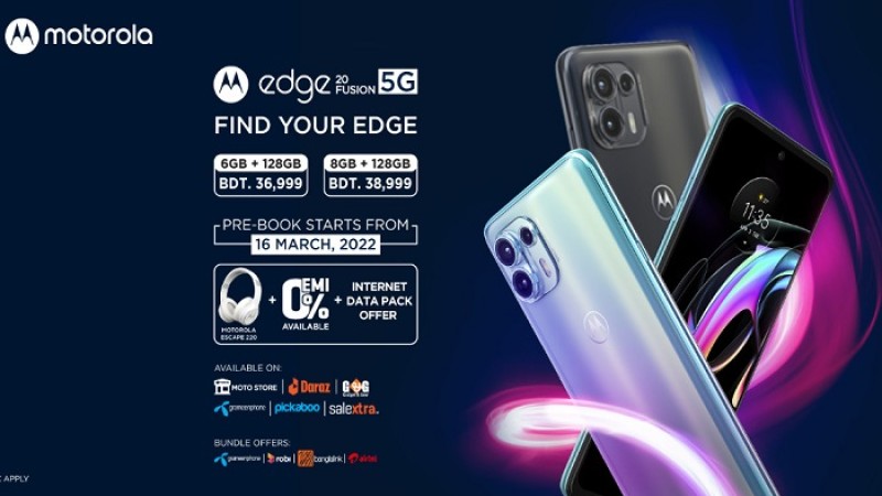 মটোরোলা বাংলাদেশে নিয়ে এলো রিয়েল ফাইভজি ফোন এজ২০ ফিউশন