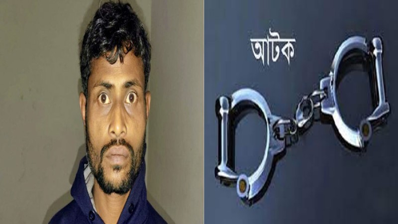 ব্যবসায়ী সেজে হত্যাকারীকে আটক করলো নারায়গঞ্জ পুলিশ