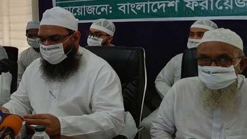 হেফাজতের পদ থেকে ইস্তফা দিলেন নায়েবে আমির