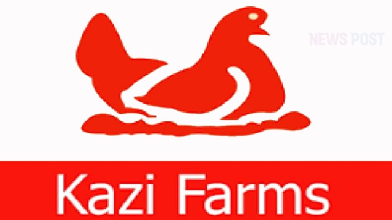 নিয়োগ দেবে কাজী ফার্মস গ্রুপ