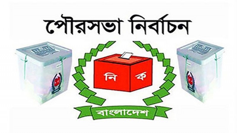 মধ্যরাতে শেষ হচ্ছে পঞ্চম ধাপের পৌরসভা নির্বাচনের প্রচারণা