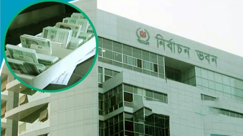 ভুয়া সাড়ে ৭ লাখ এনআইডিধারীকে শনাক্ত