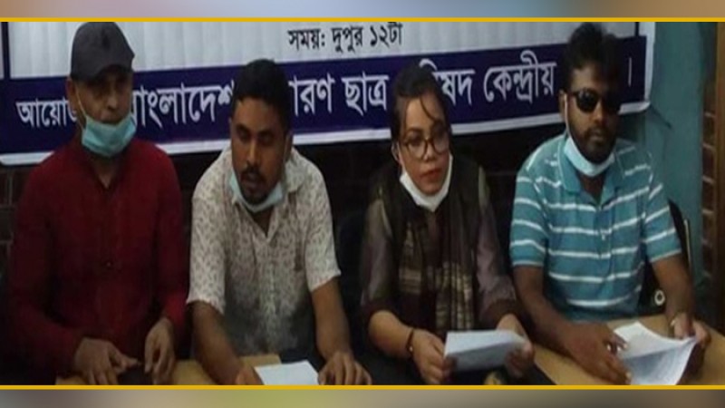 চাকরির বয়সসীমা ৩২ করার দাবিতে হুঁশিয়ারি