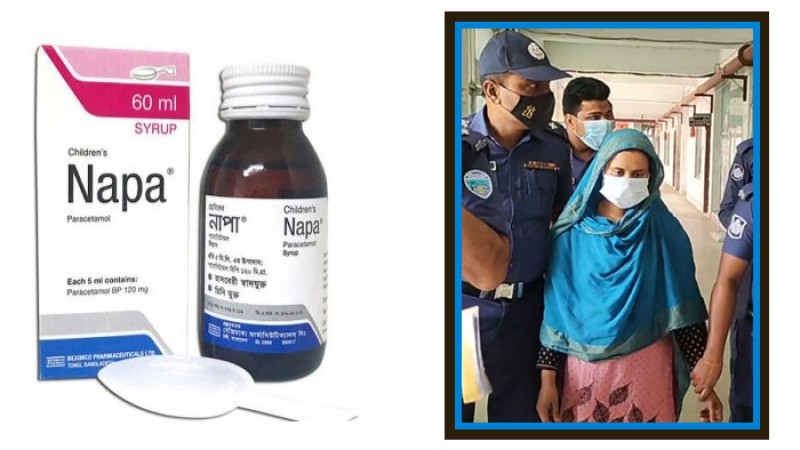 নাপা সিরাপে নয়, দুই শিশু মায়ের পরকীয়ার বলি!