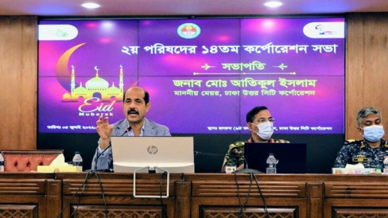 ১২ ঘণ্টায় কোরবানির বর্জ্য পরিষ্কারের ঘোষণা মেয়র আতিকের