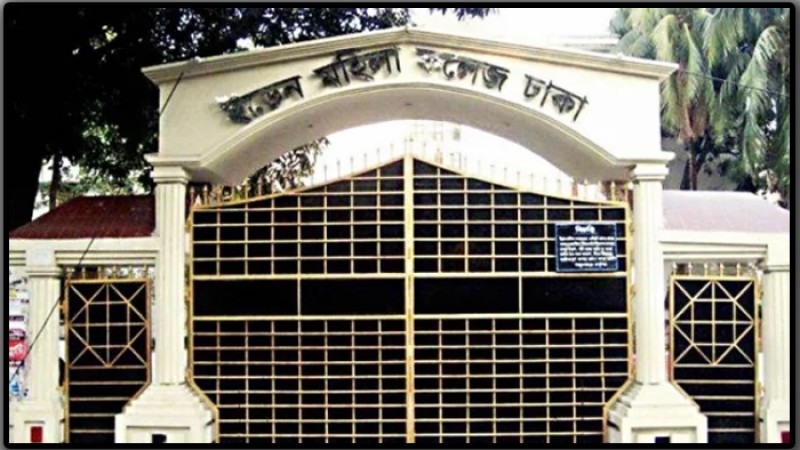 ইডেন ছাত্রলীগের সংঘর্ষের ঘটনায় পাল্টা মামলা