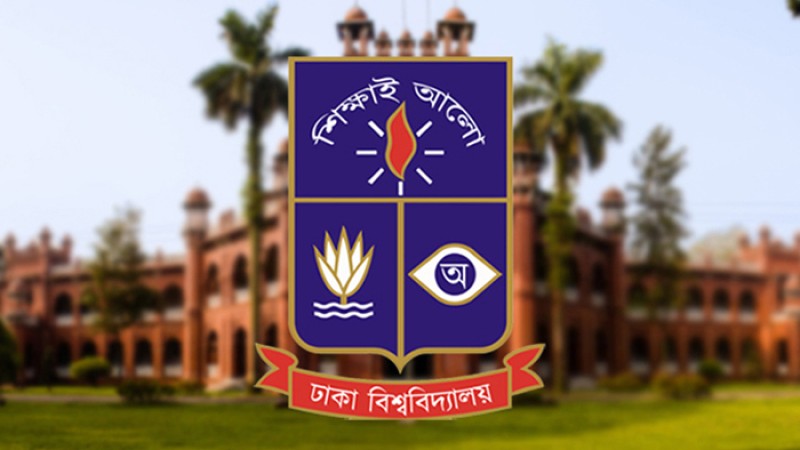 ঢাবির  'ক'  ইউনিটের ভর্তি পরীক্ষা আজ, প্রতি আসনের জন্য শিক্ষার্থী ৬২