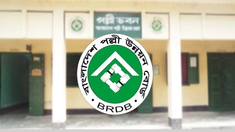 ৬২৬ জন লোকবল নেবে বাংলাদেশ পল্লী উন্নয়ন বোর্ড