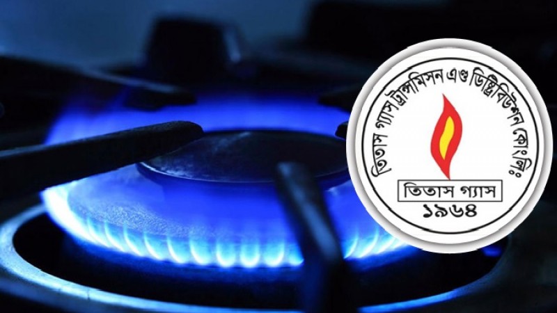 রাজধানীর যেসব এলাকায় গ্যাস থাকবে না আগামীকাল