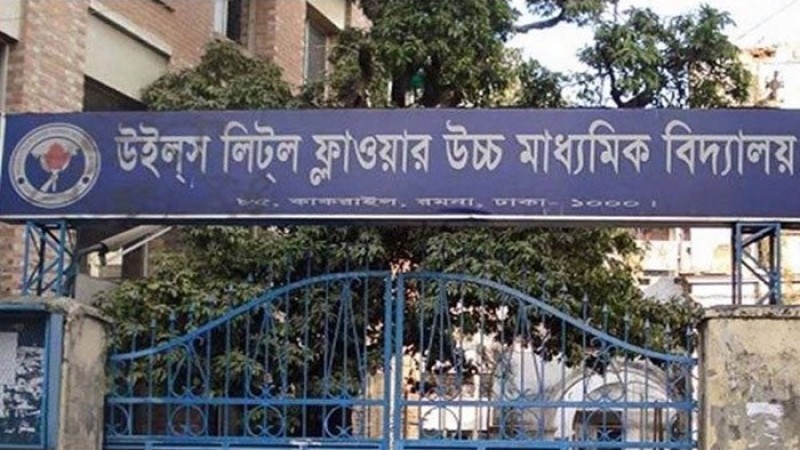 উইলস লিটলের অধ্যক্ষের পদত্যাগ