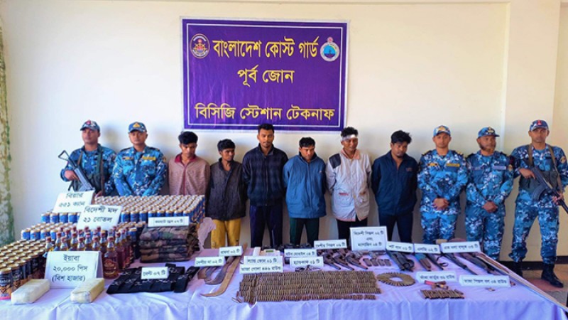 নাফ নদী থেকে আগ্নেয়াস্ত্রসহ ৬ ডাকাত আটক