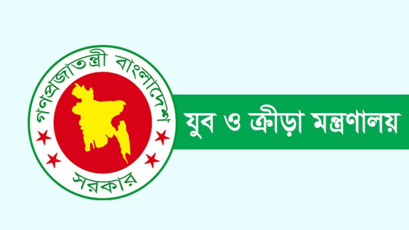 জাতীয় ক্রীড়া পুরস্কার পাচ্ছেন ১১ জন