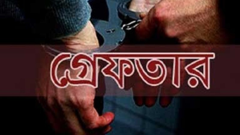'জ্বিনের বাদশা'সহ ২ প্রতারক গ্রেফতার