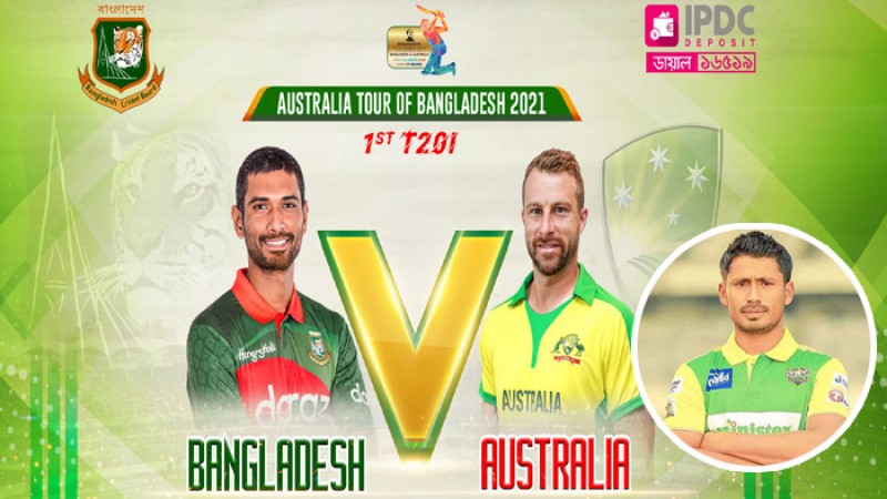 অস্ট্রেলিয়ার বিপক্ষে অবশ্যই সিরিজ জেতা সম্ভব : আশরাফুল