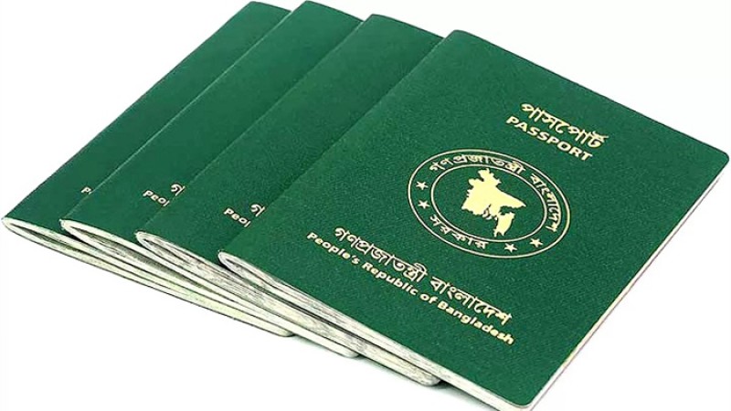 শক্তিশালী পাসপোর্ট সূচকে বাংলাদেশের ৩ ধাপ উন্নতি