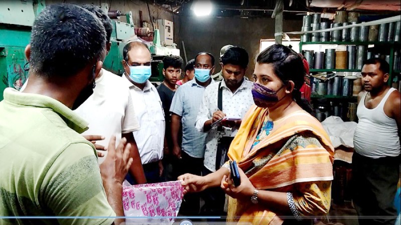 বেগমগঞ্জে অবৈধ পলিথিন কারখানায় অভিযান, আড়াই লক্ষ টাকা অর্থদণ্ড