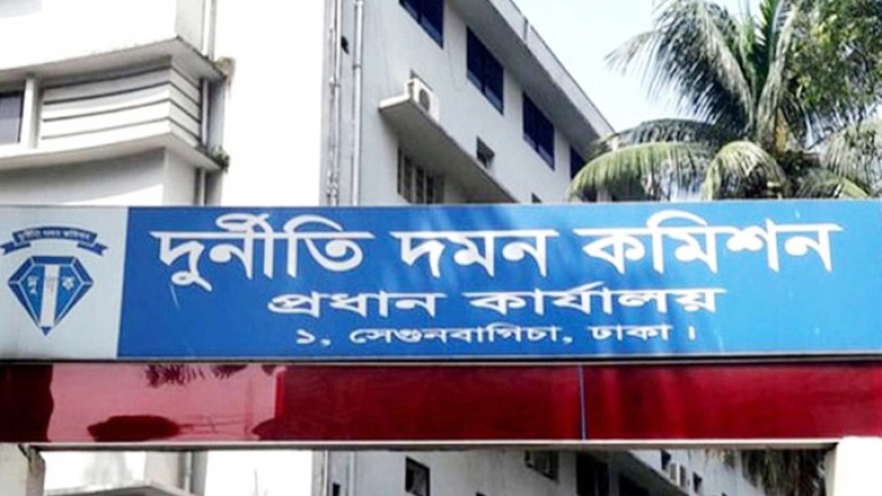 ডিজি হলেন দুদকের ৩ পরিচালক