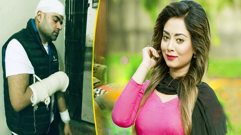 স্বামীকে মেরে হাত ভেঙে দিয়েছেন তমা মির্জা