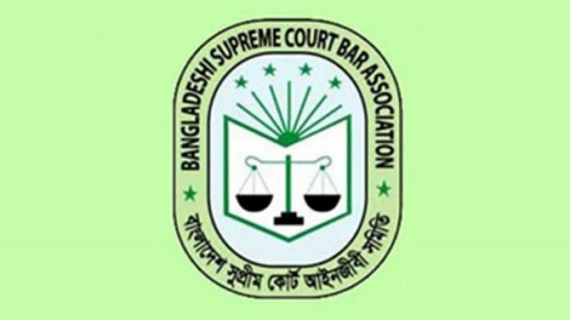 সুপ্রিম কোর্ট আইনজীবী সমিতির ভোট গণনা ও ফল আজ