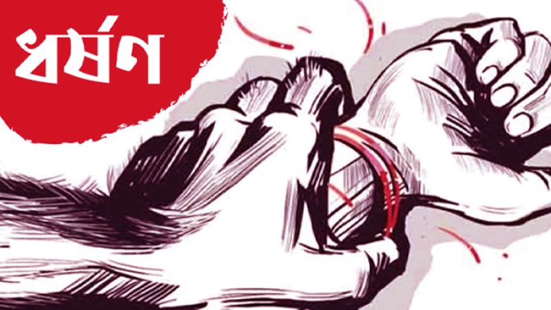 ফরিদপুরে গণধর্ষণের শিকার সংরক্ষিত মহিলা মেম্বার