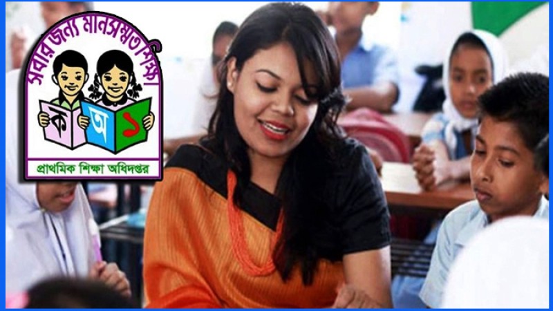 পরীক্ষা কেন্দ্রে বসানো হবে মোবাইল নেটওয়ার্ক জ্যামার