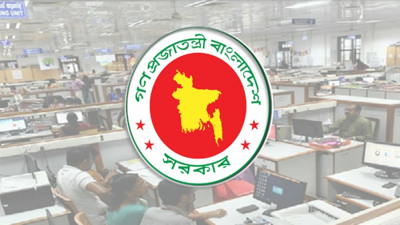 ভাতা কমছে সরকারি চাকরিজীবীদের