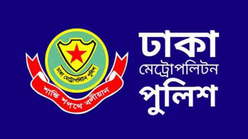 রাজধানীর যেসব সড়ক বন্ধ থাকবে আজ