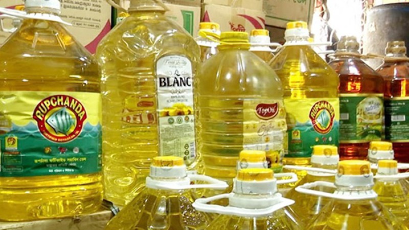 আজ থেকে সয়াবিন তেলের লিটার ১৮৫ টাকা