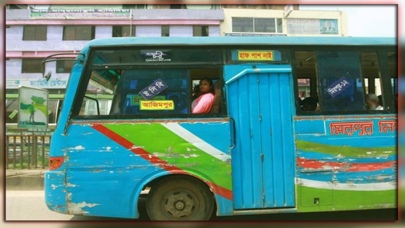 সিটিং সার্ভিস-ওয়েবিলের মাধ্যমে কোনো বাস চলবে না