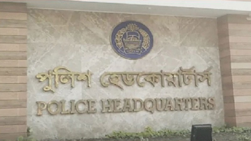 ঊর্ধ্বতনদের অনিয়মের তথ্য দিলে পুলিশ সদস্যদের পুরস্কৃত করা হবে