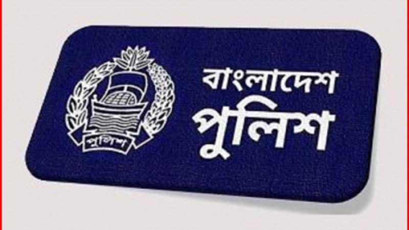 পুলিশের ১৭ ঊর্ধ্বতন কর্মকর্তাকে বদলি