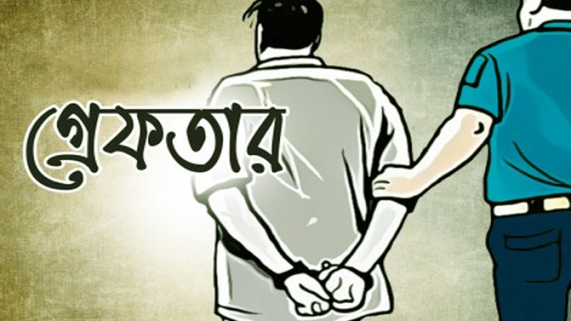 ওয়ারীতে হাতের কবজি বিচ্ছিন্ন : আসামি ওমর গ্রেফতার