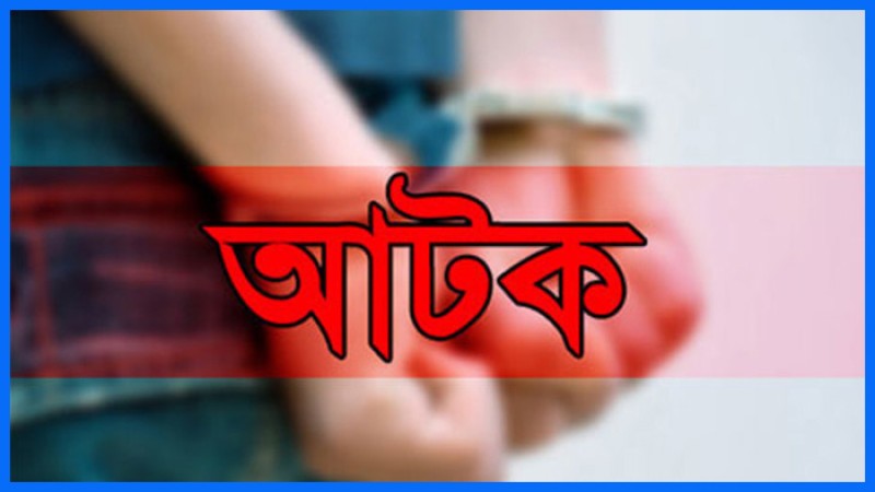 রাজধানীতে মাদক বিরোধী অভিযানে গ্রেফতার ৪৩