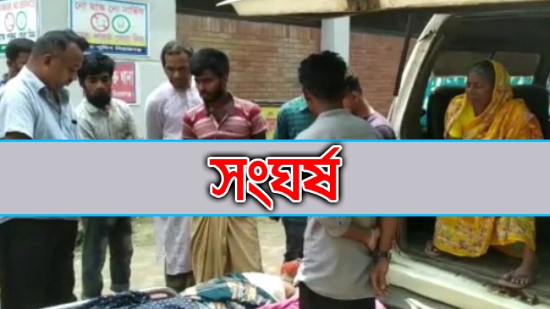 সিরাজগঞ্জে পৃথক সংঘর্ষে নিহত ২