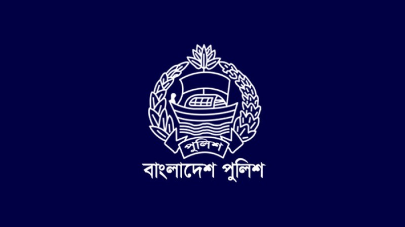 ৫০ পুলিশ কর্মকর্তাকে একযোগে বদলি