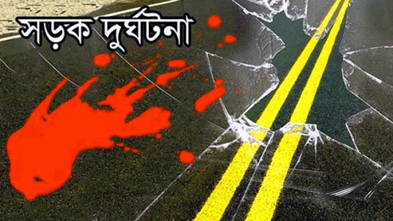 বাস ও ট্রাকের মুখোমুখি সংঘর্ষে দুজন নিহত, আহত ৫